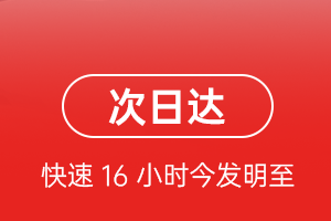 海北祁连航空快运航空货运 航空货运
