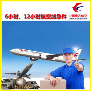 海北祁连航空快运公司谈空运的四大作用是什么